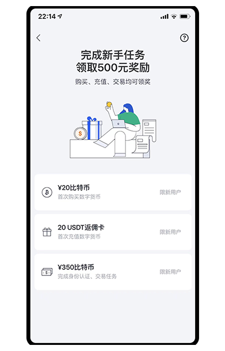 365钱包下载安装页面展示